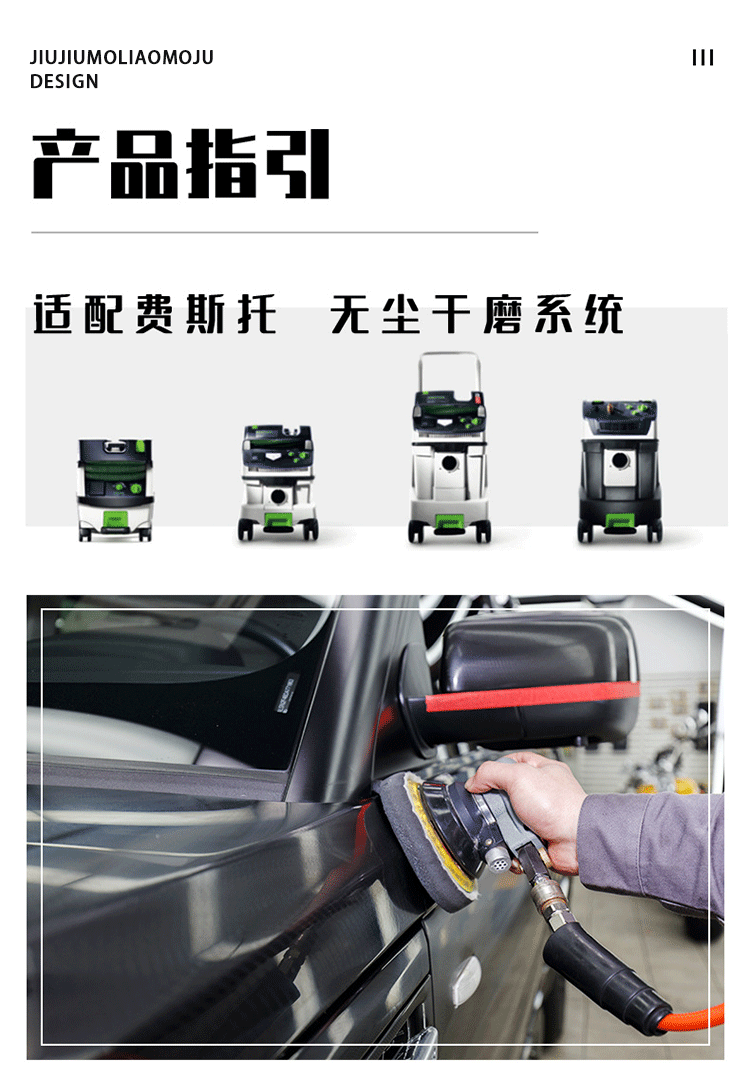 打磨原子灰绿砂