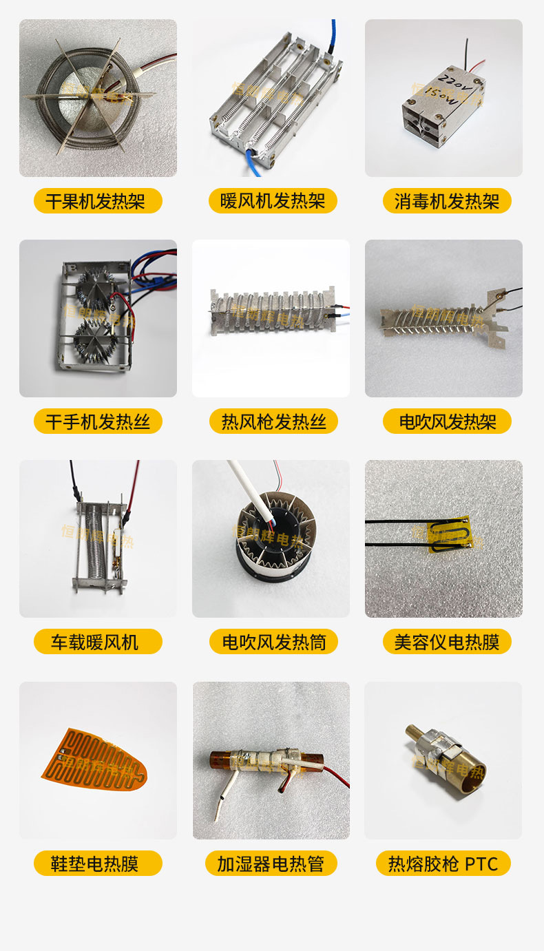 发热片详情_04.jpg