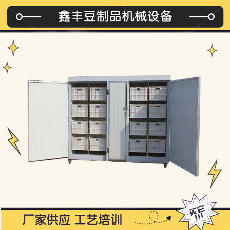 鑫丰黄豆芽机 (2).jpg