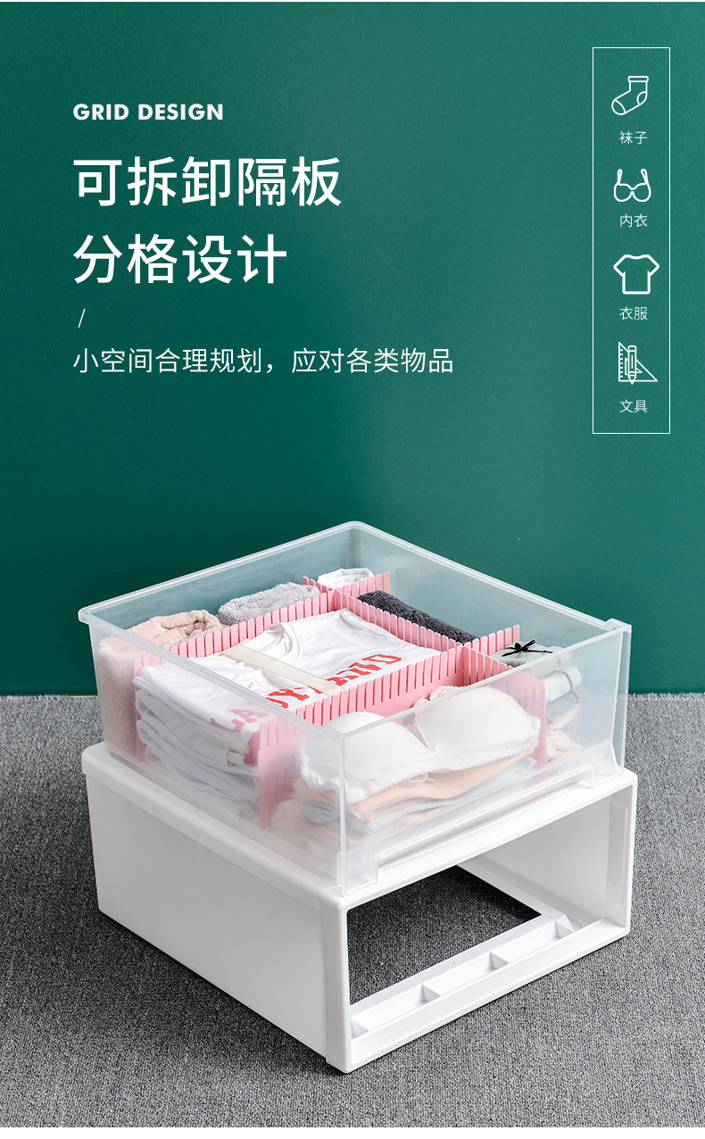 收纳箱2_06