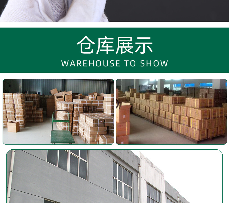 详情页-(2)_11.png