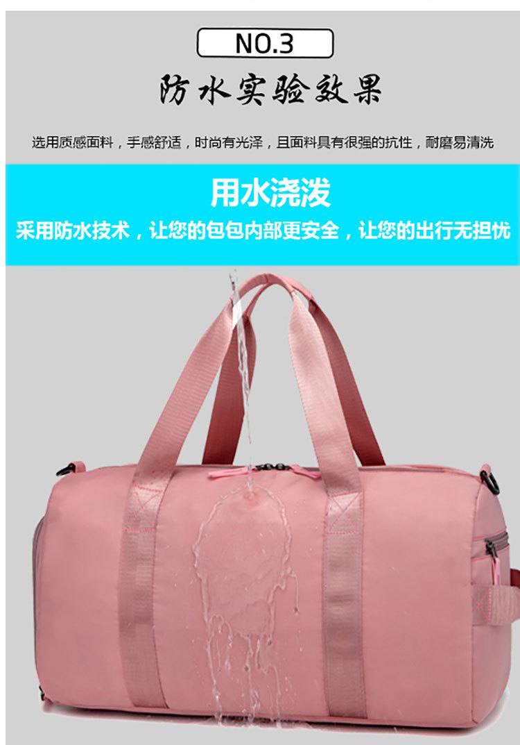 健身包定制logo运动训练包干湿分离鞋位短途行李包