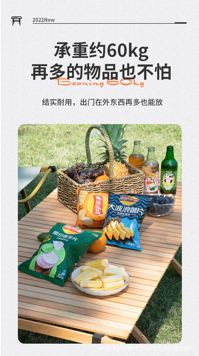 户外榉木蛋卷桌改_04.jpg