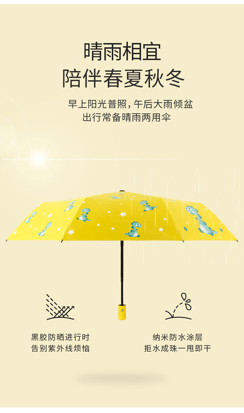 恐龙详情_04