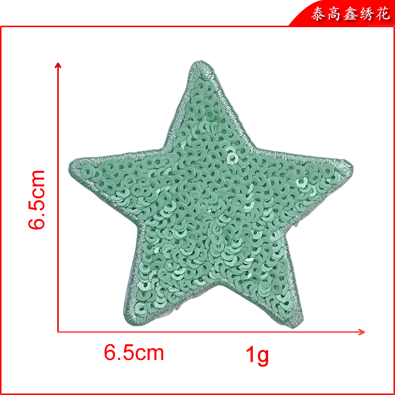 五角星8.png