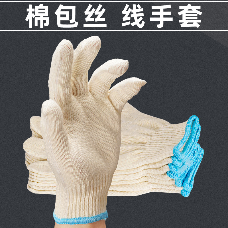 棉包丝.png