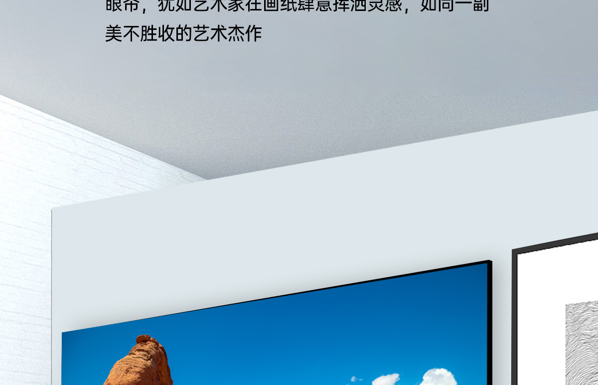 100寸巨幕无边框详情页_08.jpg