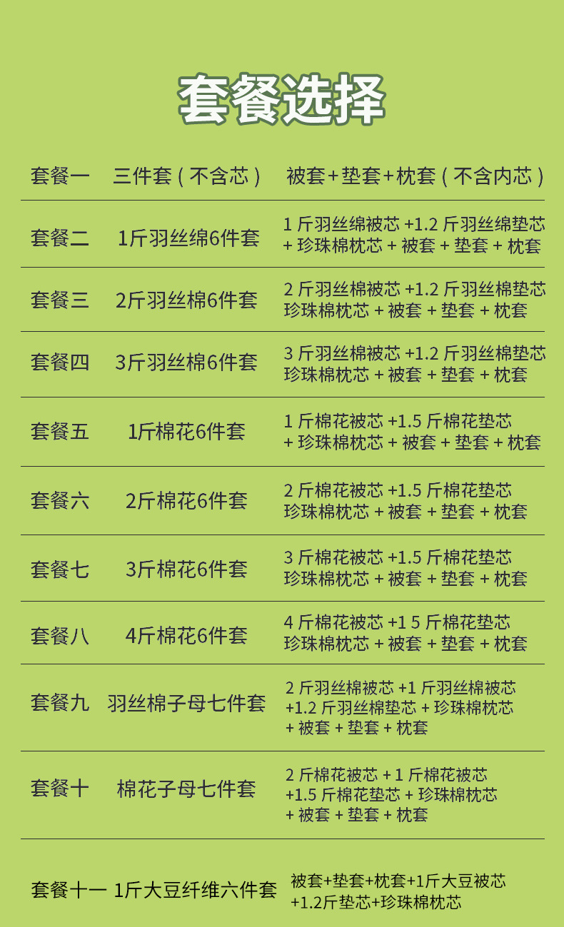 淘气奶龙_23.jpg