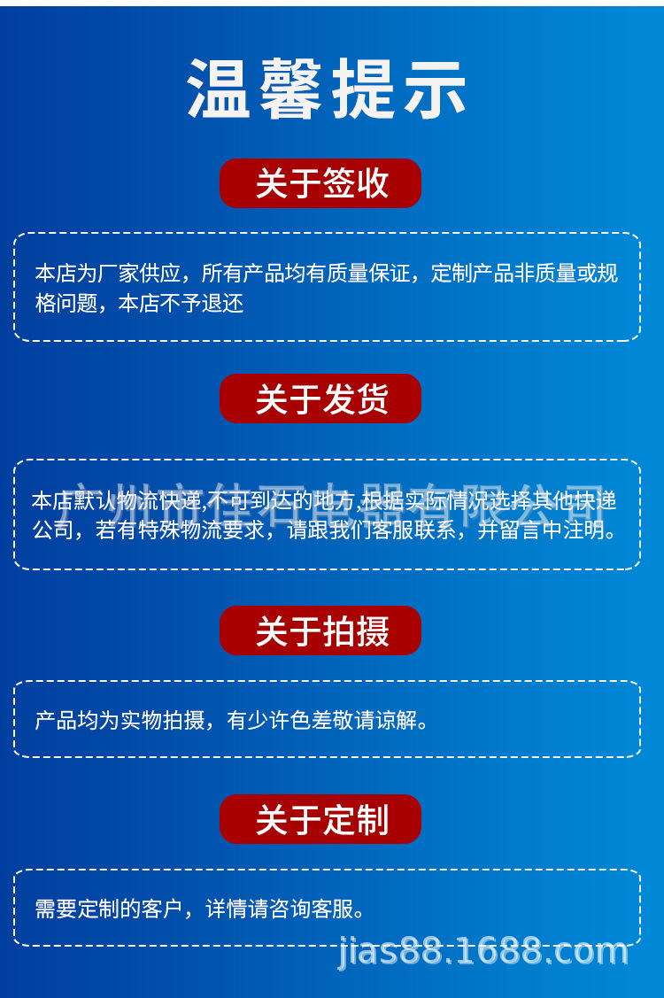 4.硬冰淇淋机5_18