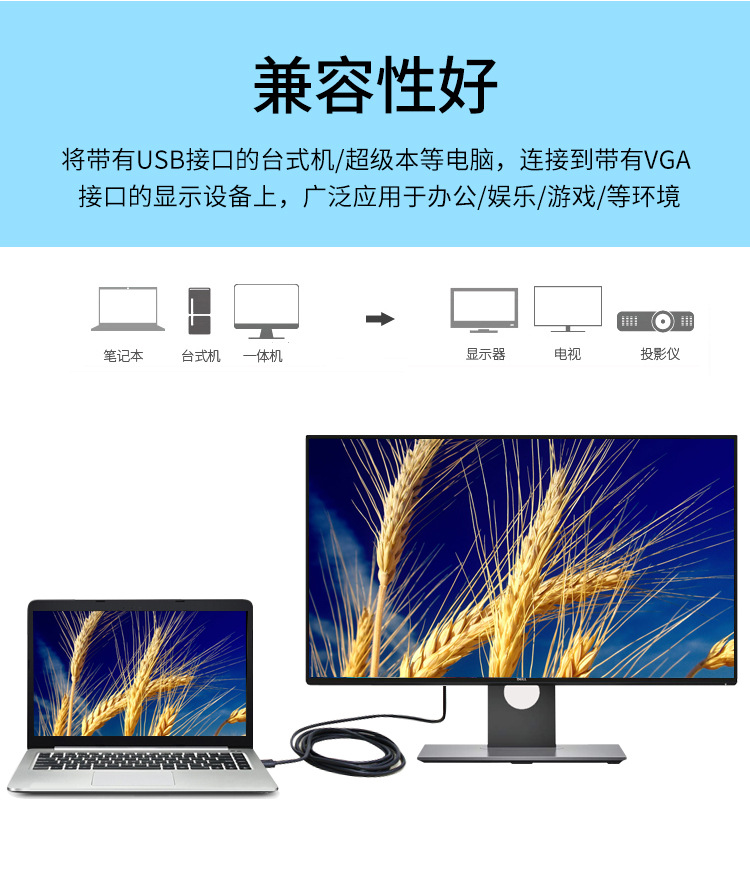 详情页修改3_03.jpg