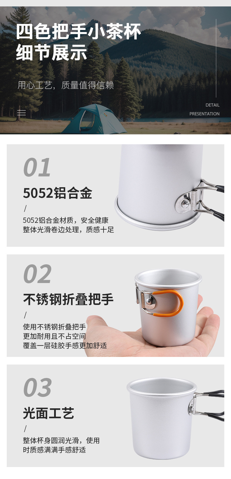 小茶杯-详情页_05.jpg