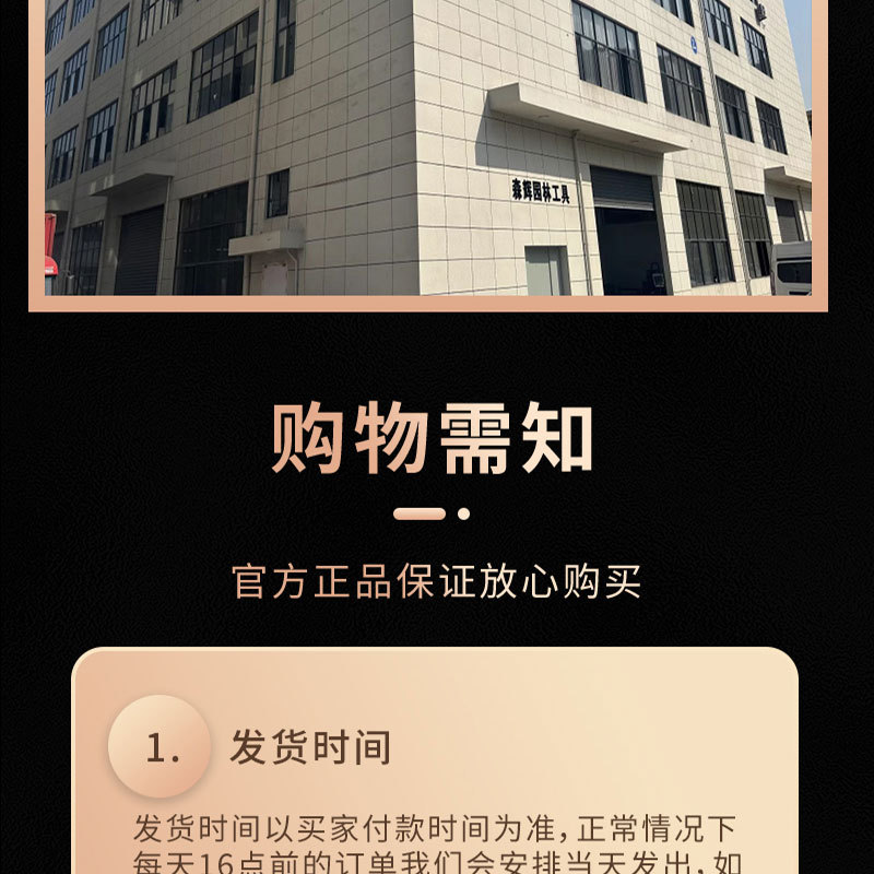 拼多多详情页裁图模板_04