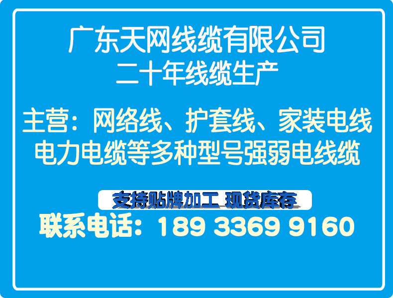 详情1公司介绍