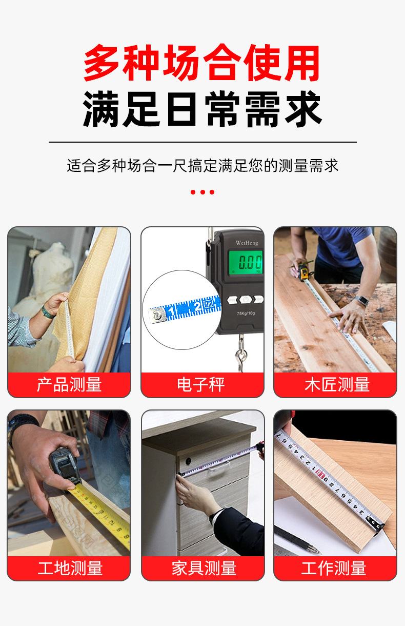 高精度1m盒尺