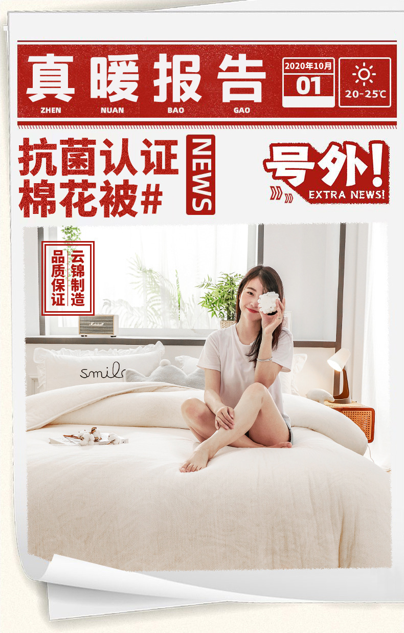 研磨棉胎_01.jpg