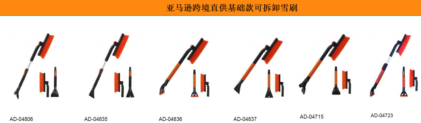 店铺图片更新-8