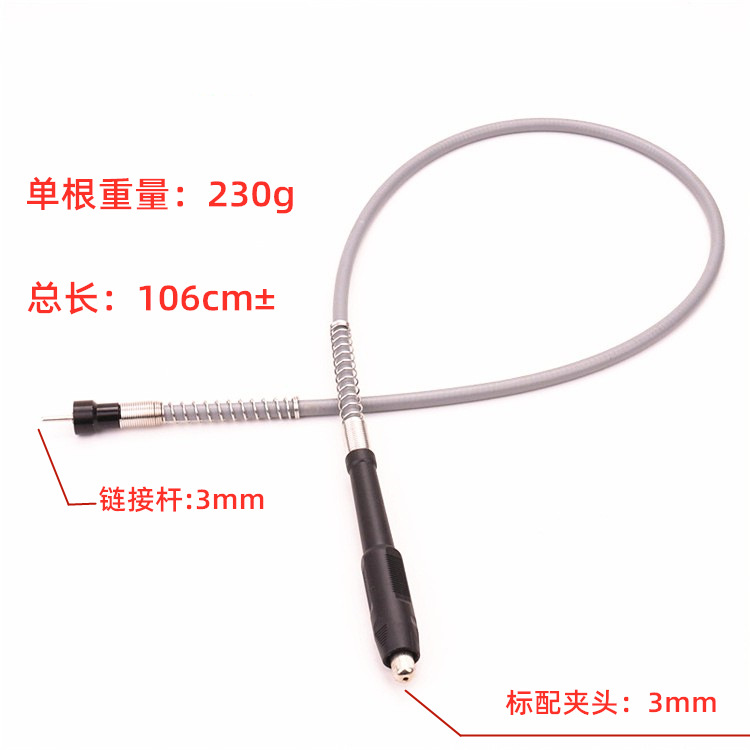 通用款塑料手柄