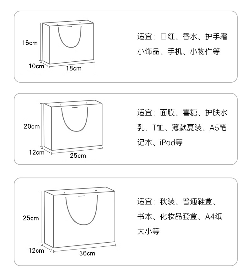 卡通小熊送礼包装袋_04.jpg