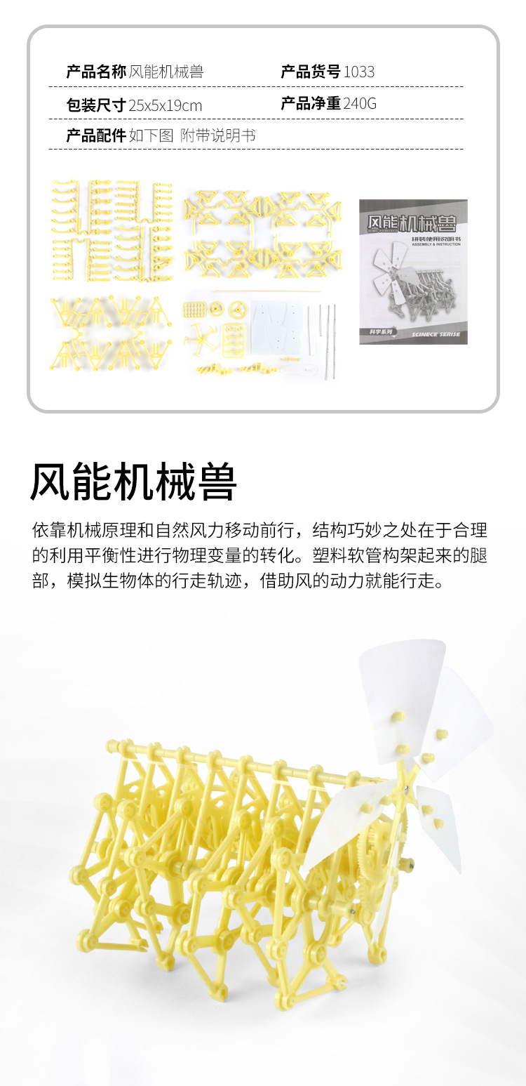 科学实验_09.jpg