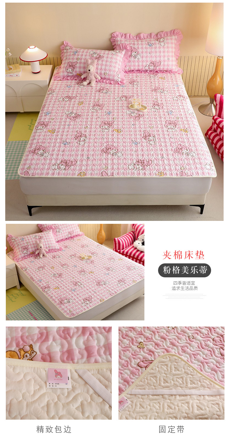 粉格美乐蒂.jpg