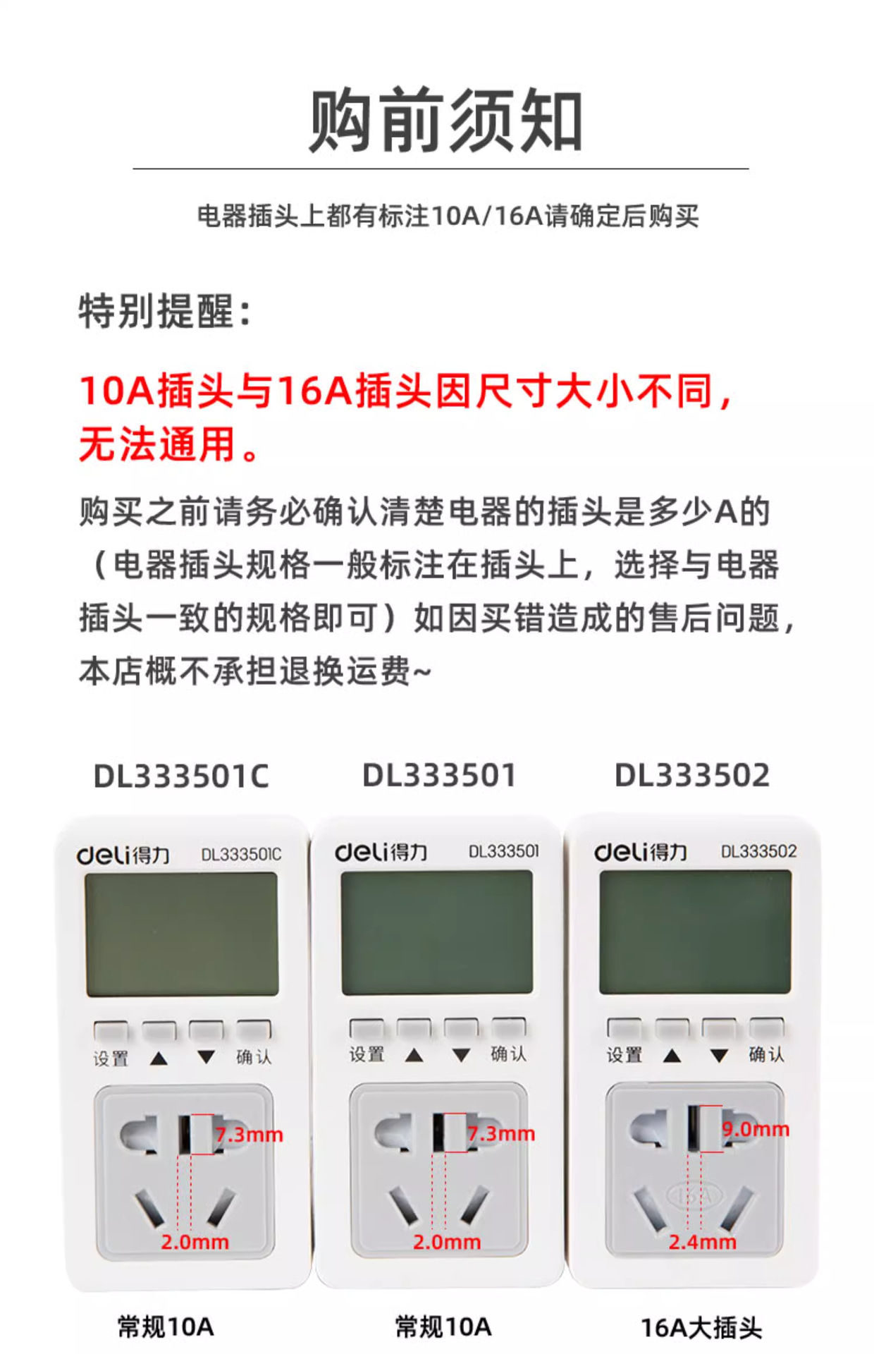 详情图_02_PC.jpg