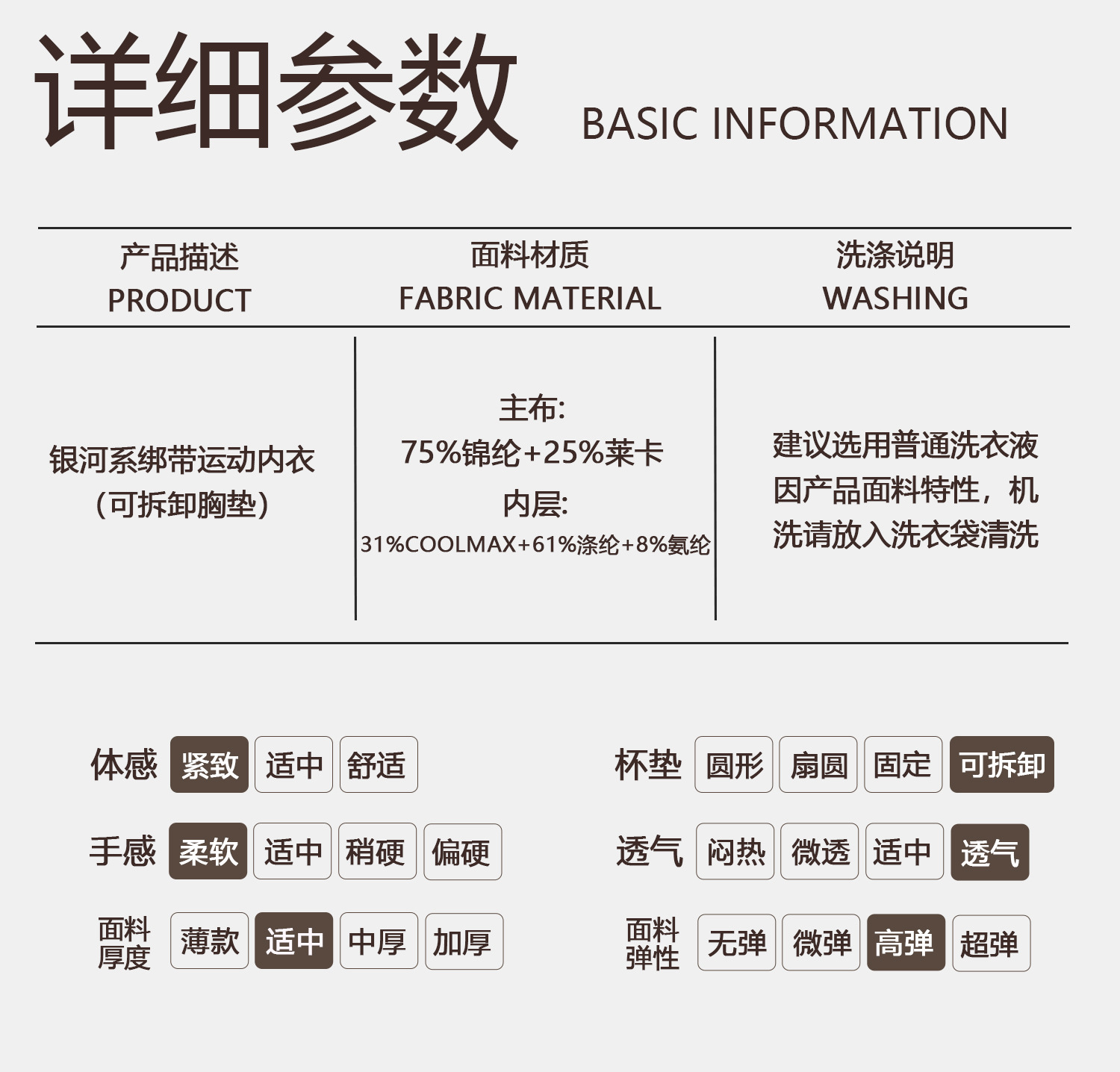 2022-详情页-未完-2_03.jpg