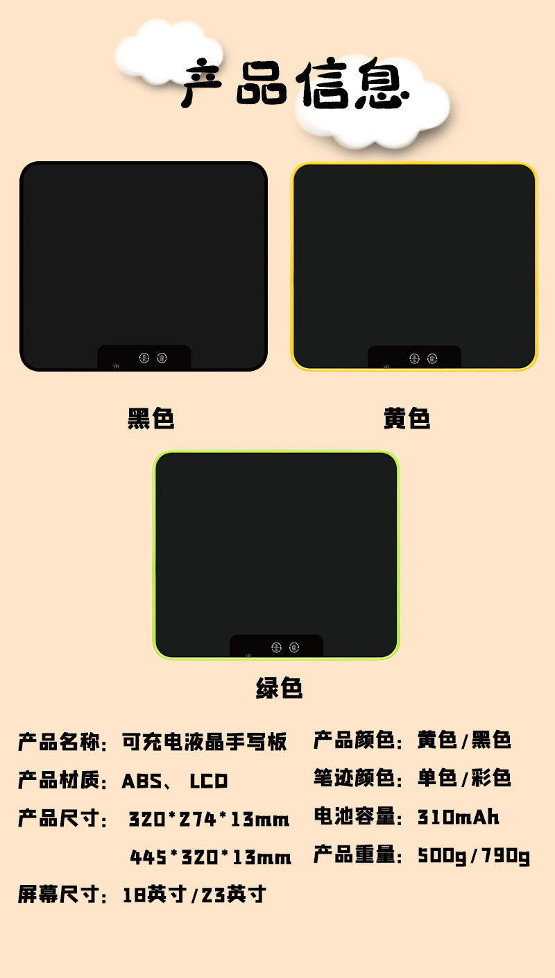 详情页中文_10