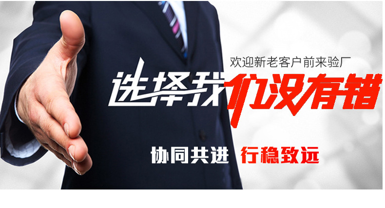 L型穿孔扳手详情页_19