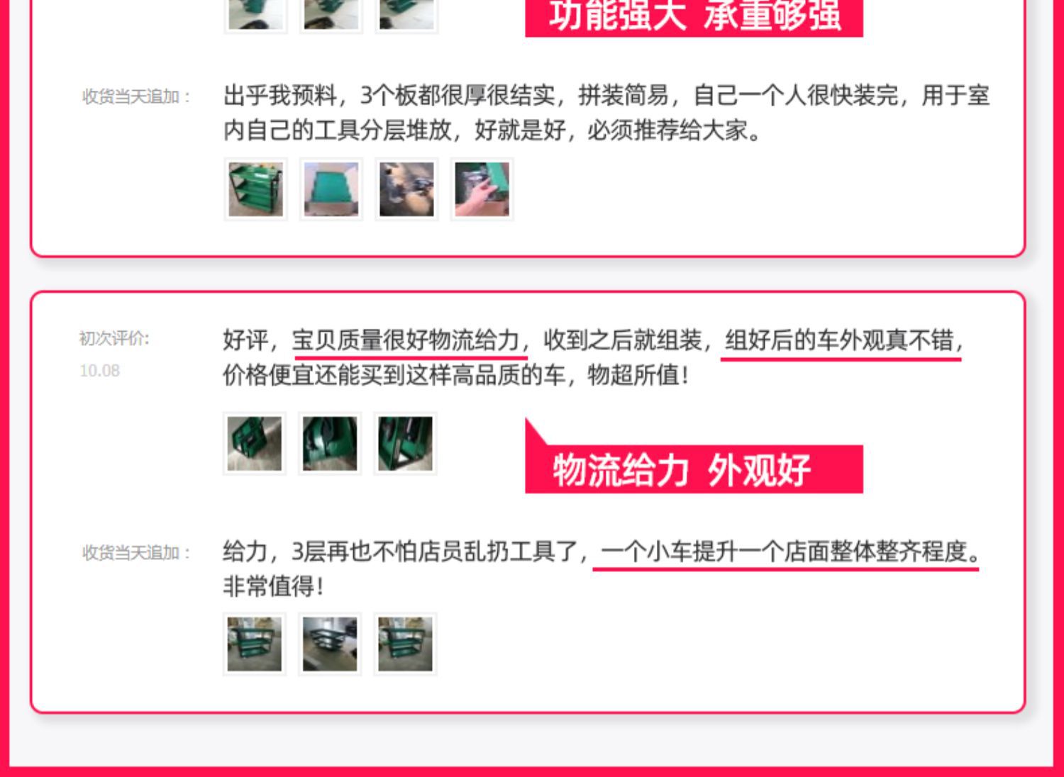 详情-13