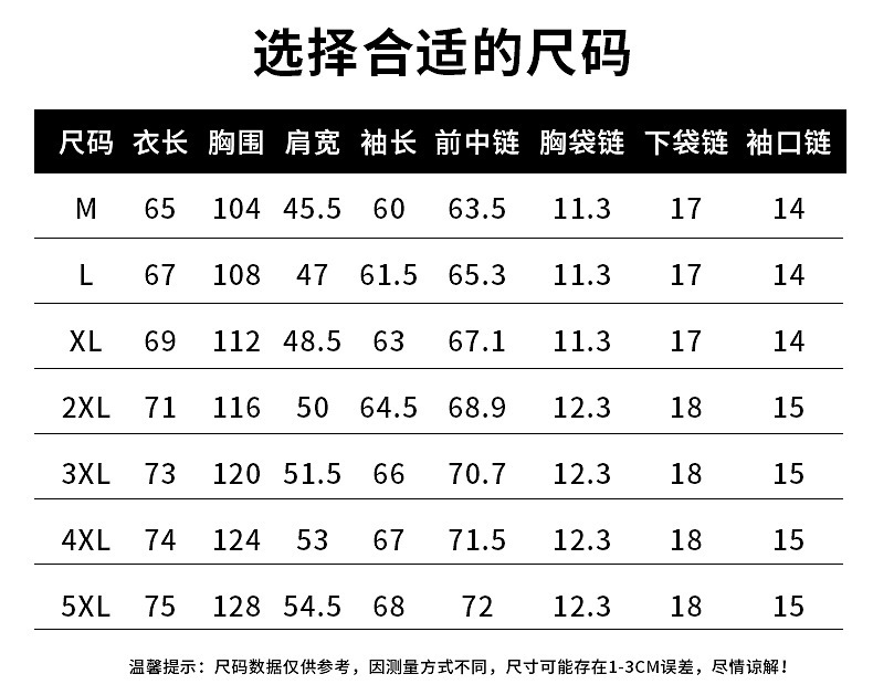 复制_2020跨境外贸秋冬季休闲机车拼接皮夹克.jpg
