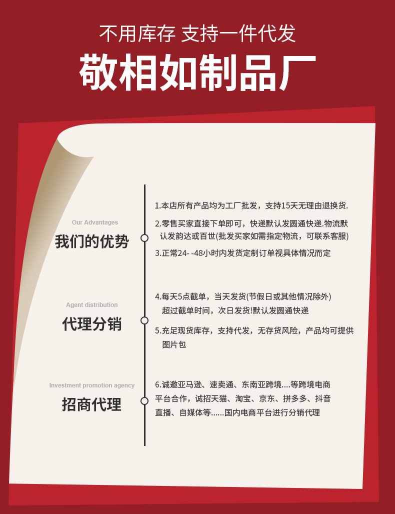 详情快递模板_012