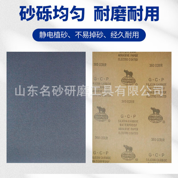 详情
