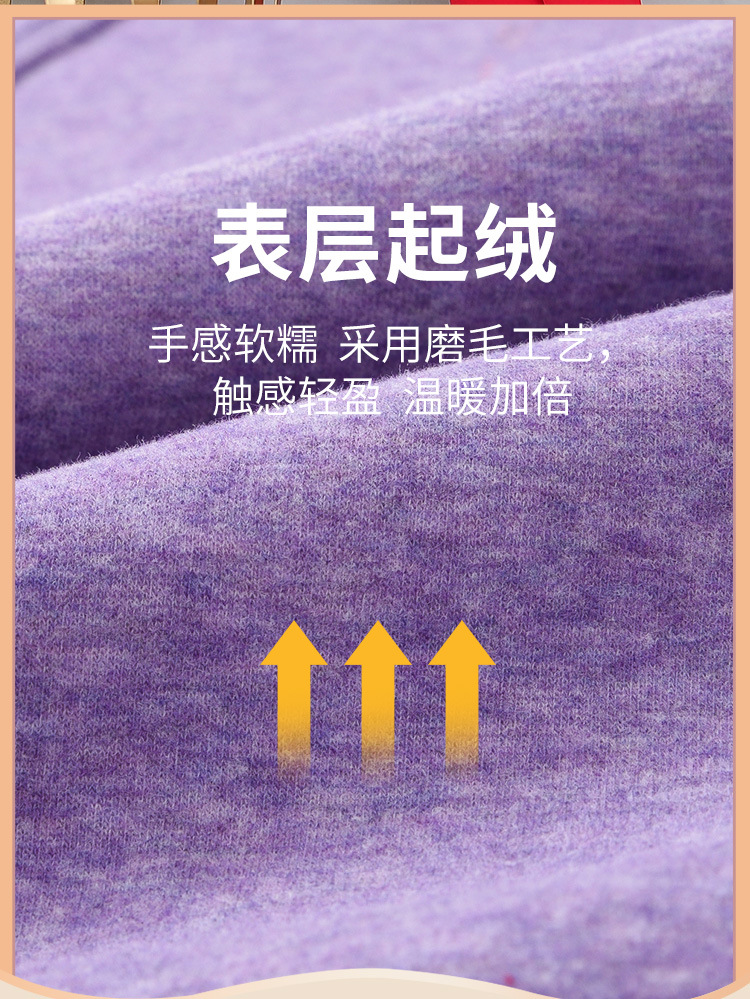 晓玲超柔套头_09.jpg
