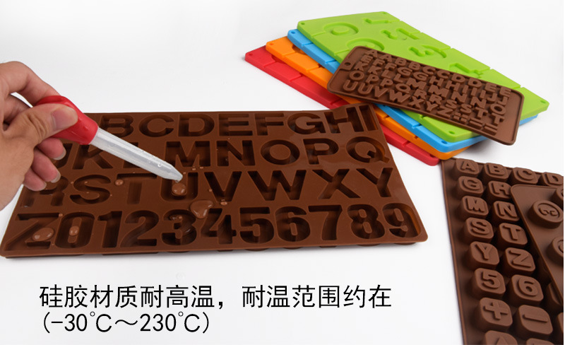 数字字母模具-详情_12.jpg