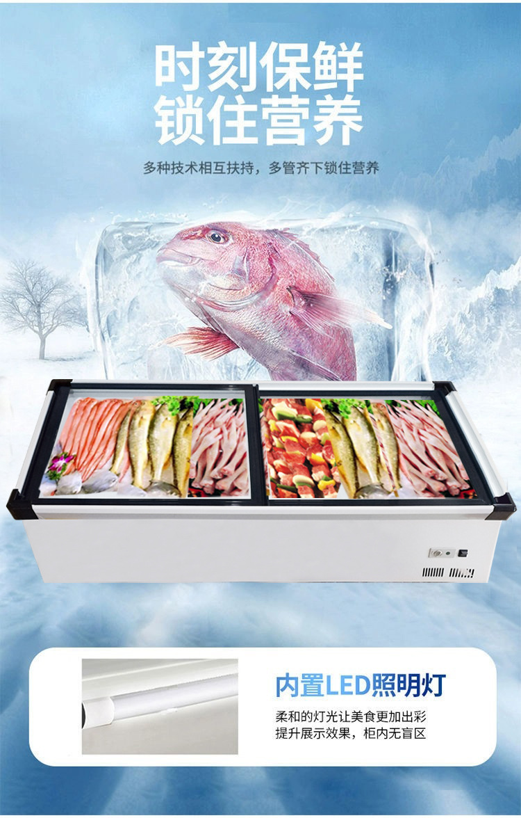 230902-台式保鲜柜 (3)