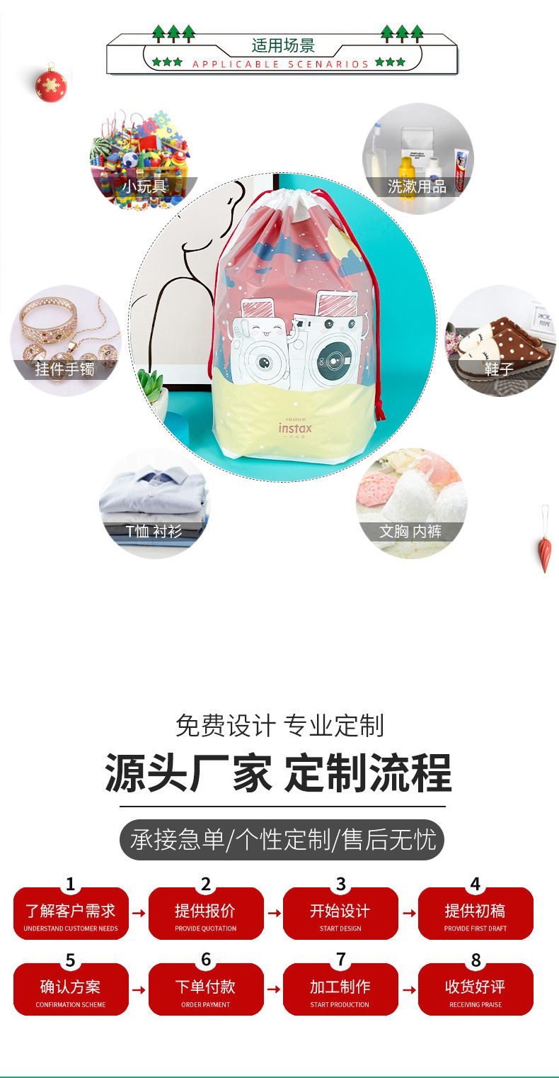详情页(1)_3_11.jpg