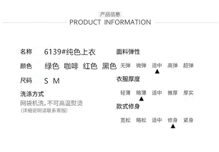 产品信息_副本.jpg