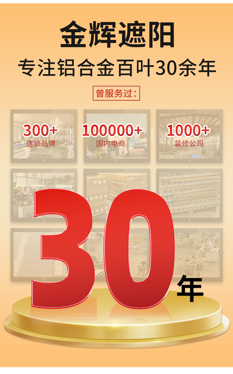 详情_28