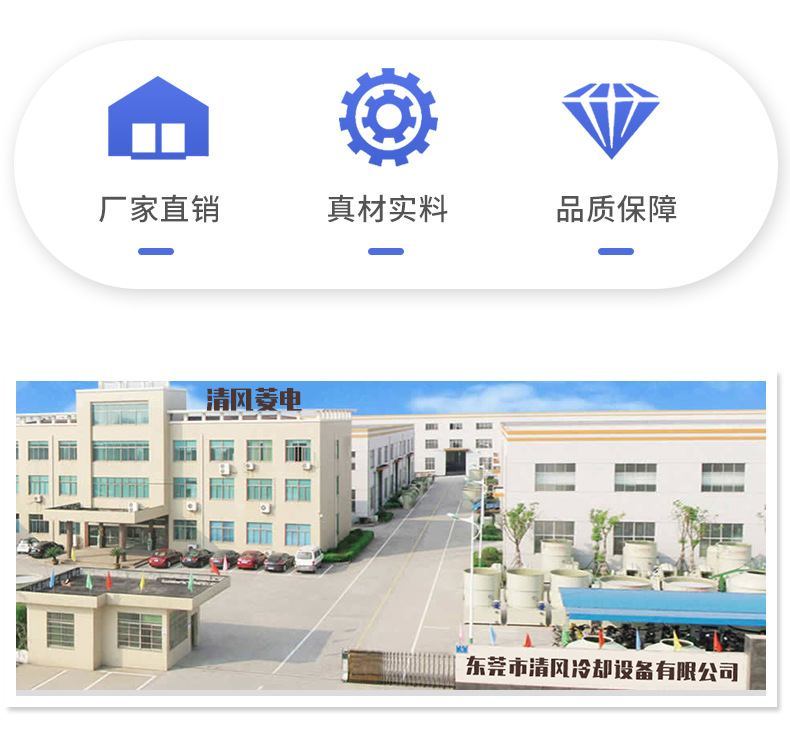 工厂展示790-清风_19