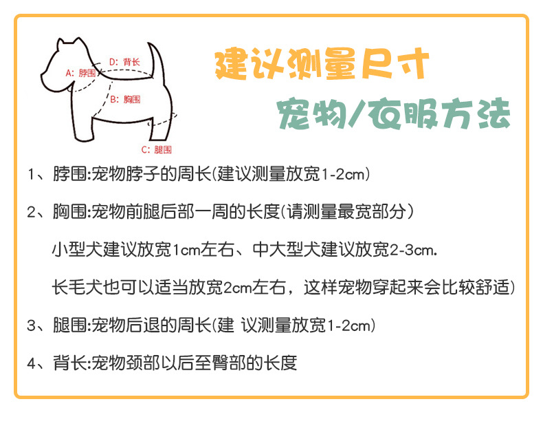 2022详情页