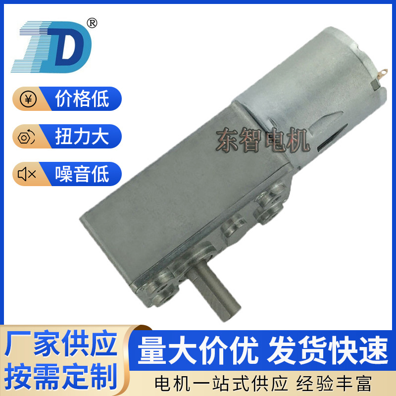 DZ46-370GY