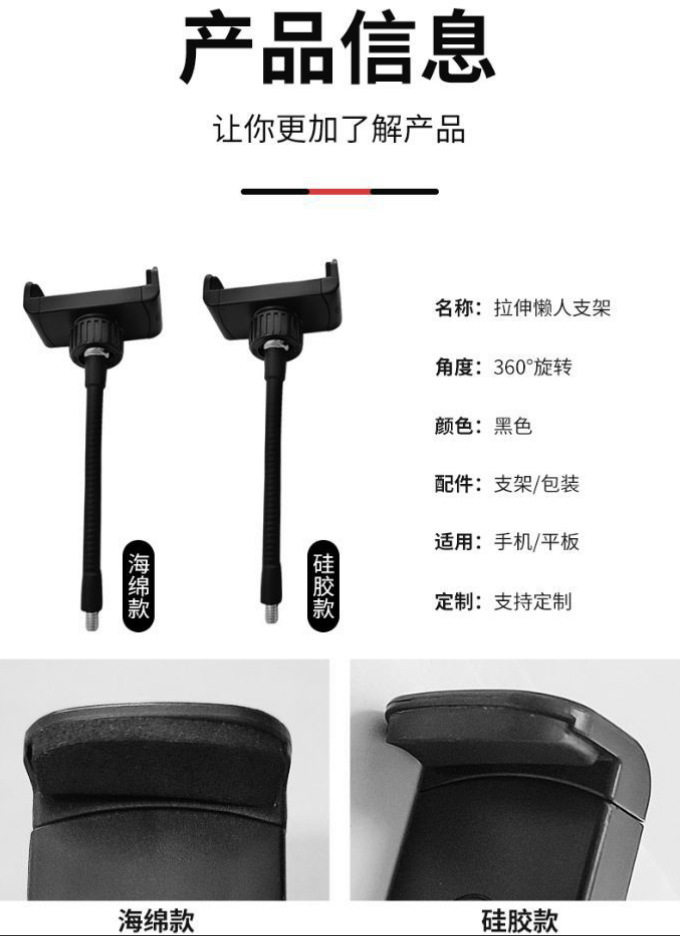 手机夹 一字夹 E字夹 软管支架夹子 直播支架配件