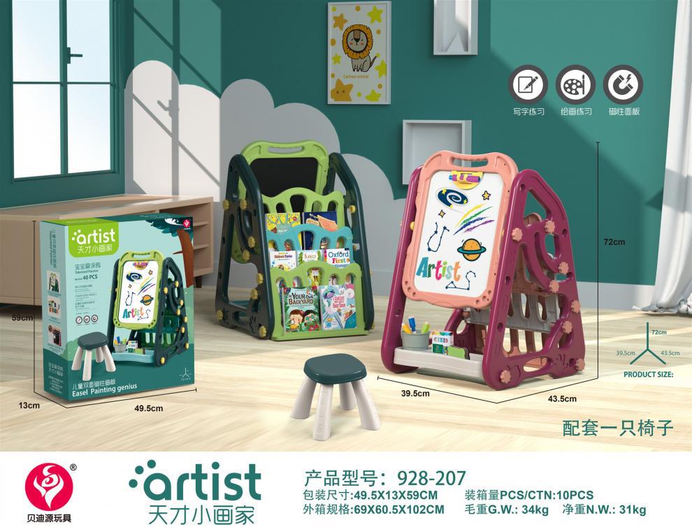 商品详情图_跨境 儿童画板双面可擦磁性涂鸦板幼儿写字学习板支