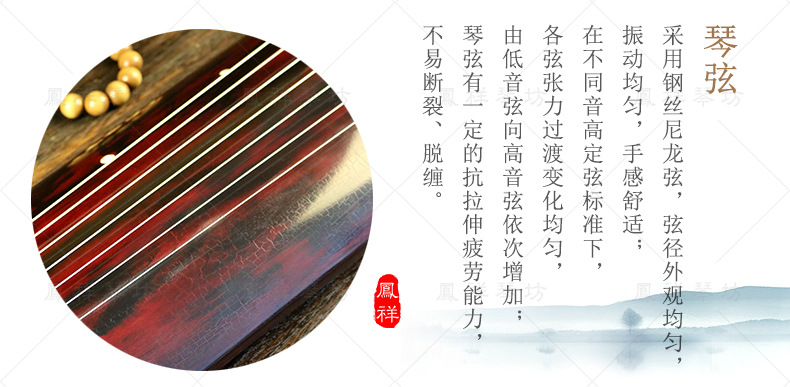 12800宣和式缎纹_10