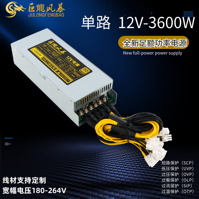 亚米2U电源3600W主图 (4).png