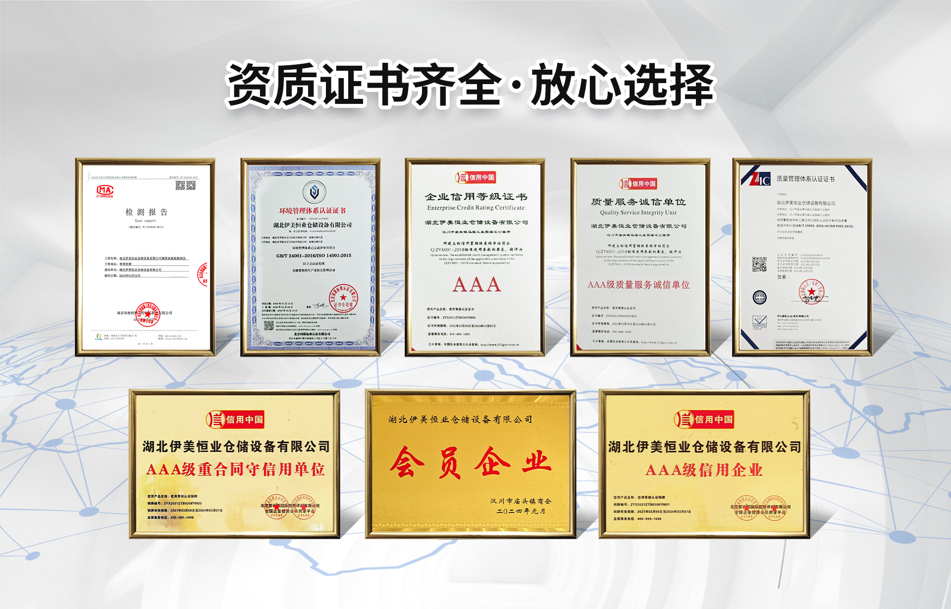 首页PC端_07.jpg
