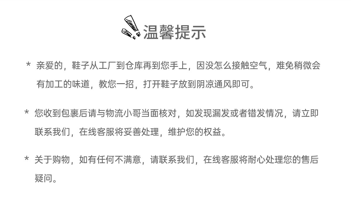 人字拖-男_04.jpg