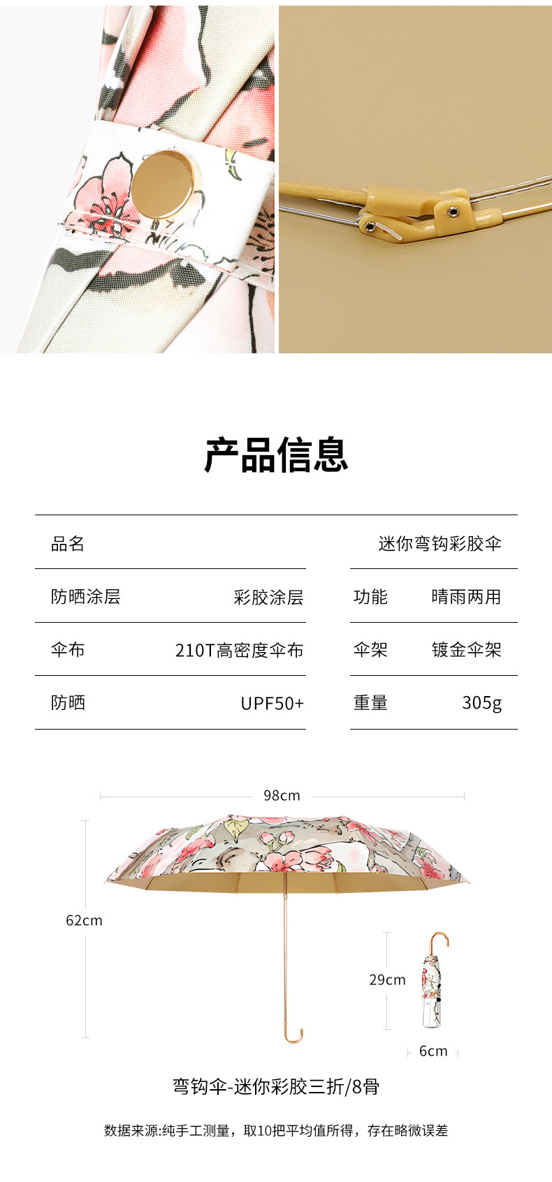弯柄详情页_18.jpg