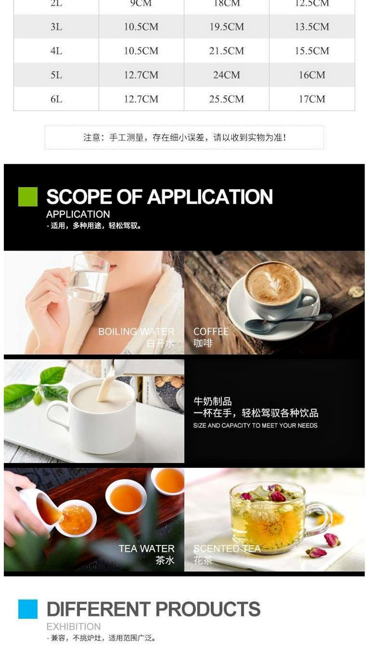 详情图片_6.jpg