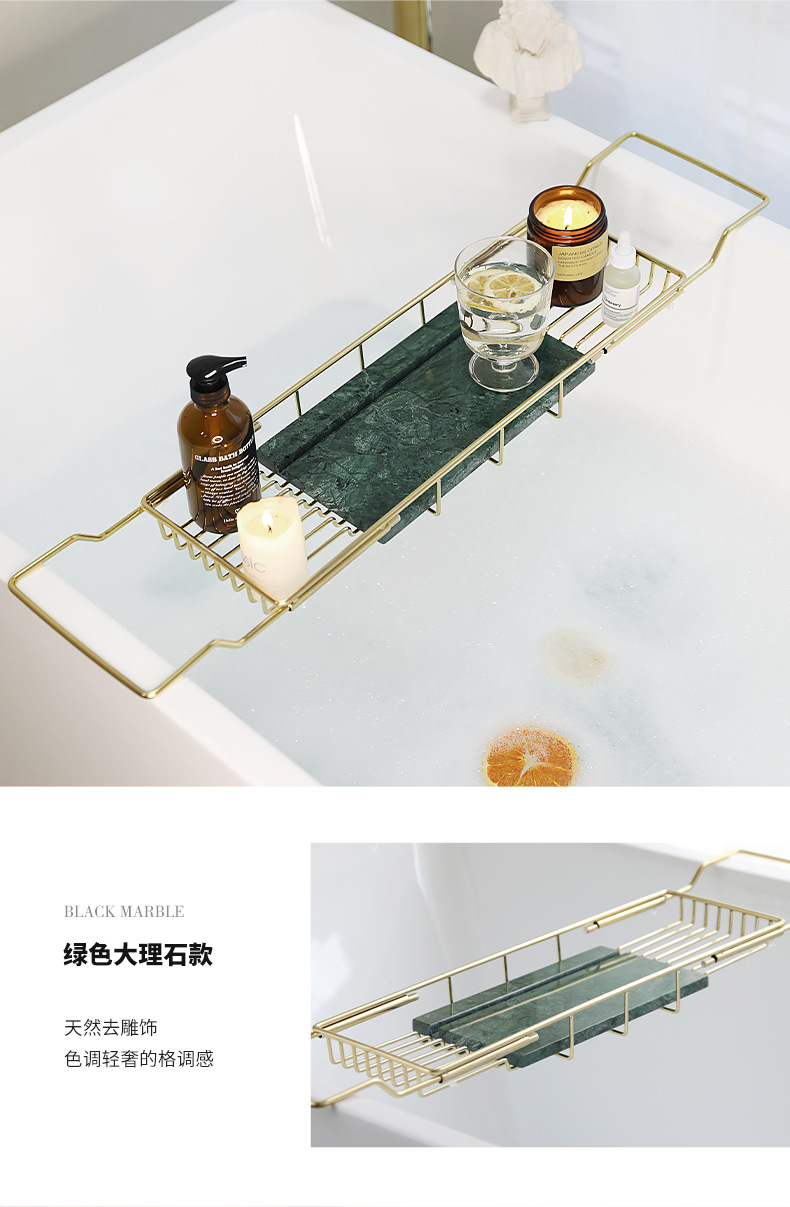 北欧轻奢金色浴缸架浴室伸缩卫生间泡澡神器手机平板洗手间置物架undefined